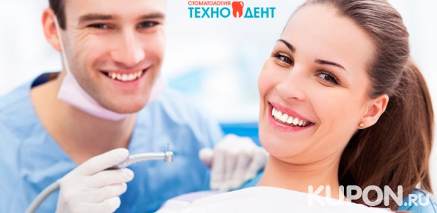 Гигиена полости рта, металлокерамические коронки, имплантаты AlfaBio и Simple Swiss, удаление зубов и многое другое в стоматологии «Техно-Дент». Скидка до 81%