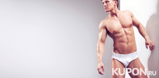 Скидка до 83% на наборы брендового мужского нижнего белья от интернет-магазина Shop-ck