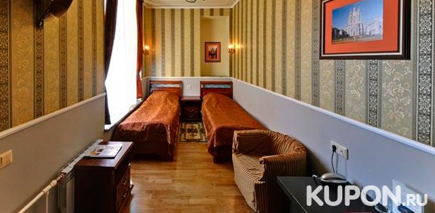 Скидка до 50% на проживание для одного или двоих с завтраками и гигиеническими принадлежностями в отеле «Классик» в центре Санкт-Петербурга