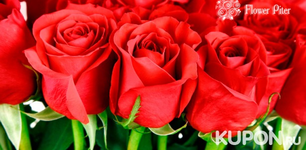 Букеты роз и тюльпанов от салона доставки цветов Flower Piter. Скидка до 57%