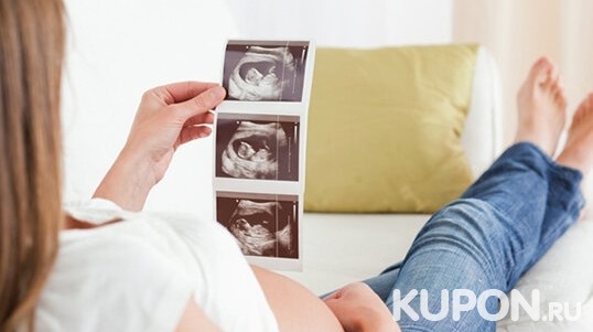 Сын или дочка?! Ультразвуковое 2D, 3D и 4D-исследование во время беременности: консультация врача, определение пола ребенка!