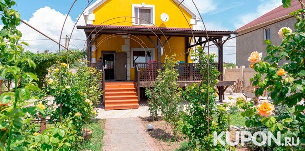 Проживание в комфортабельном номере для двоих или большом доме для компании до 16 человек на базе отдыха «Уютное» в Крыму. Скидка до 43%