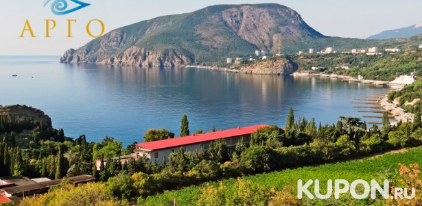 Скидка до 50% на отдых для двоих или компании до 8 человек на берегу Черного моря в Крыму в апарт-отеле «Арго»