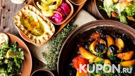 Классический или изысканный арабский ужин в кафе «Кардамон»
