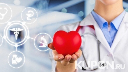 Комплексное кардиологическое обследование по программе «Здоровое сердце» с консультацией кардиолога, ЭКГ и анализами в медицинском центре «Ванклиник» (2600 руб. вместо 9630 руб.)