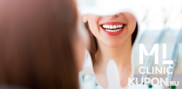 Скидка до 70% на чистку, отбеливание, лечение, удаление и протезирование зубов в стоматологической клинике ML Clinic