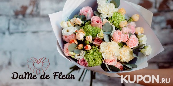 Букеты и композиции в корзинах с тюльпанами и голландскими розами от цветочной компании DaMe de Fleur. Скидка до 55%