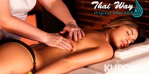 Скидка до 50% на массажные спа-программы для 1 или 2 человек в салоне тайского массажа Thai Way Tropical Spa