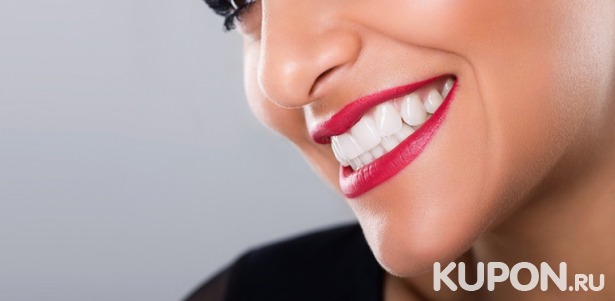 Отбеливание зубов, гигиена полости рта, эстетическая реставрация и лечение кариеса в стоматологической клинике «Здравствуйте, здоровые зубы» со скидкой до 86%