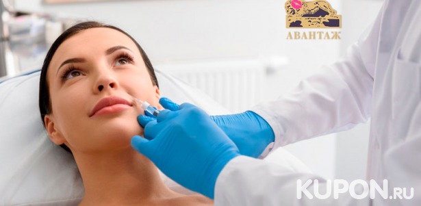 Скидка до 87% на увеличение губ, RF-лифтинг, массаж, чистку лица, алмазную дермабразию, инъекционную мезотерапию и биоревитализацию в центре красоты «Аvантаж»