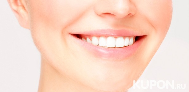 Скидка до 65% на УЗ-чистку с Air Flow, реставрацию, лазерное отбеливание зубов Doctor smile в «Стоматологической клинике Горских»