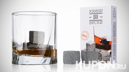 1, 2 или 3 набора камней из стеатита Whiskey Stones от интернет-магазина Whiskeykamni.ru