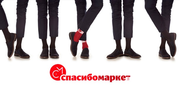 Скидка до 62% на кейсы носков от интернет-магазина SpasiboMarket: «Классик», «Бизнес», «Бамбук» или носки изо льна и крапивы
