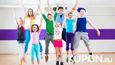 Занятия спортивными бальными танцами и хип-хопом в сети детских танцевальных студий Legendy.Dance