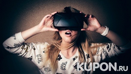 1 или 2 часа игры в шлеме HTC Vive в клубе виртуальной реальности Virtual Room