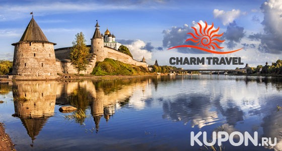1-дневная автобусная экскурсия «Псков-Изборск-Печоры» от компании Charm Tour со скидкой 50%