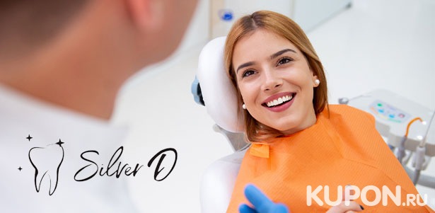 УЗ-чистка зубов с Air Flow и полировкой, лечение поверхностного или среднего кариеса с установкой пломбы, удаление зубов в стоматологии Silver D. **Скидка до 66%**