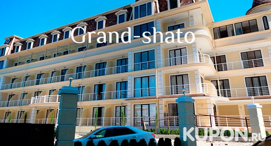 Отдых с проживанием в номере «Стандарт» с балконом в отеле Grand-Shato в Ольгинке. Скидка 34%
