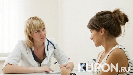 Обширное гинекологическое обследование на выбор в клинике «Креде Эксперто»