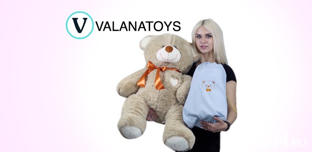 Европейские плюшевые медведи и подарочные подушки размером от 40 до 240 см от интернет-магазина ValanaShop. Скидка до 50%