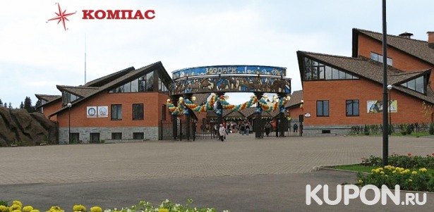 Скидка 50% на автобусный тур в Ижевск с экскурсионной программой от туристического агентства «Компас»