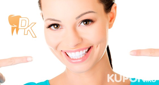 Скидка до 82% на весь спектр услуг в стоматологии «Доктор Каро»