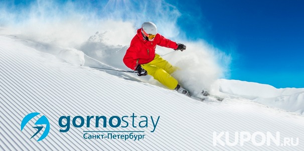Обучение катанию на сноуборде или горных лыжах на тренажере в клубе Gornostay. Скидка до 60%