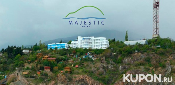 Скидка до 59% на spa-отдых в отеле Majestic в Алуште: 3-разовое питание, романтический ужин, пользование spa-зоной, массаж, закрытый бассейн, экскурсии и не только