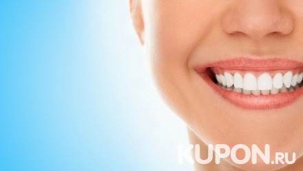 Лечение кариеса любой степени сложности, ультразвуковая чистка зубов в сети стоматологий «Смайл»