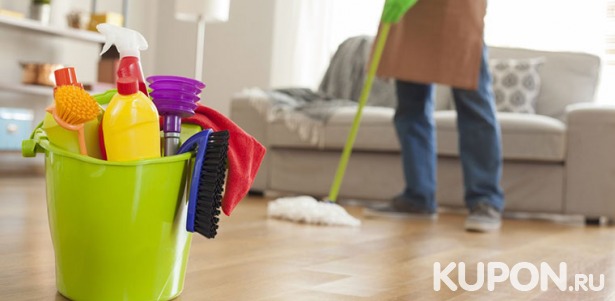 Уборка квартиры и мытье окон от компании «Чисто-Чисто» со скидкой до 69%