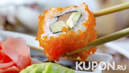 Суши и роллы от суши-бара Gus Gus со скидкой 50%