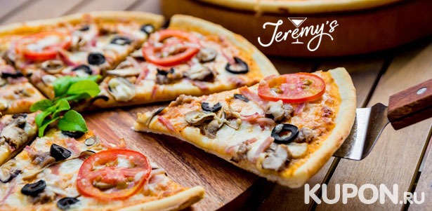 Скидка до 57% на сеты из пиццы на выбор от службы доставки Jeremy’s Bar