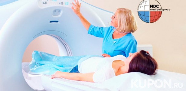 Магнитно-резонансная томография головы, позвоночника, суставов, органов и мягких тканей в медицинском центре NDC Korolev. Скидка до 76%