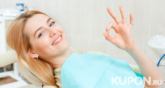 УЗ-чистка зубов или лечение кариеса в стоматологической клинике «С. О. Ч. И.». Скидка до 86%