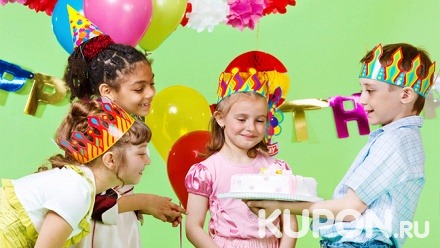 Организация и проведение детского праздника, экспресс-поздравление или шар-сюрприз от агентства «Праздник на любой вкус»