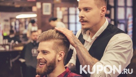 Мужская, стрижка «Отец и сын», оформление бороды от барбершопа Хo.Beautyclub