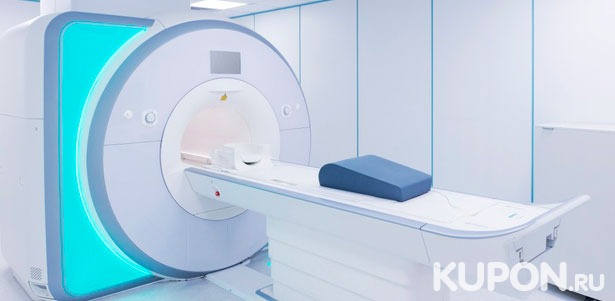 МРТ головного мозга, позвоночника, суставов и мягких тканей в «Клинике современной диагностики». **Скидка до 51%**