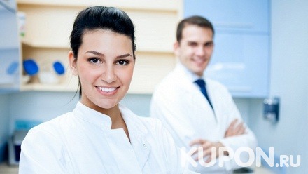 Сертификат номиналом до 20 000 руб. на стоматологические процедуры в клинике «Магия»