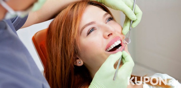 Скидка до 80% на УЗ-чистку зубов с чисткой AirFlow, лечение кариеса, эстетическую реставрацию и удаление зубов в Медицинском стоматологическом институте