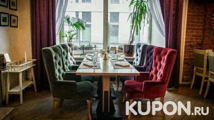 Всё меню и напитки в двух грузинских ресторане «Генацвале VIP» со скидкой 50%
