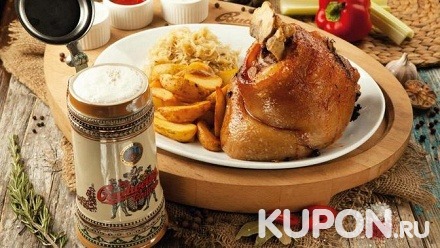 Всё меню кухни и напитки в чешском ресторане Budweiser Budvar со скидкой 50%
