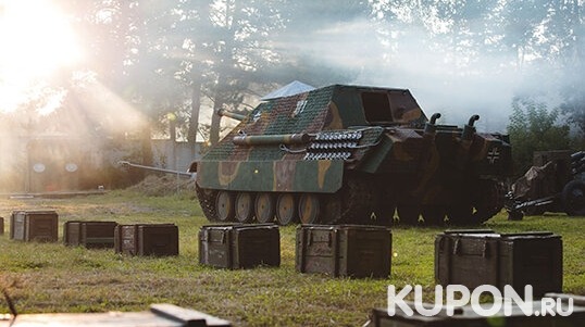 Катание на танке ПТ-САУ Jagdpanther с вождением, экскурсией и фотосессией на фоне танка от клуба «Резерв»! Скидка 50%!