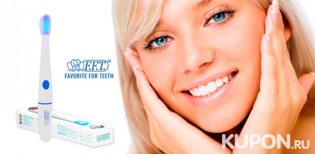 Скидка 30% на устройства для ухода за здоровьем десен и зубов от интернет-магазина Favorite for Teeth: зубные щетки, массажеры, сменные капы и насадки