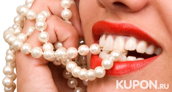 Лечение кариеса или ультразвуковая чистка зубов в стоматологическом центре «ГиоДент». Скидка до 82%
