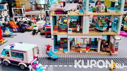 30, 60 минут или безлимитное посещение детской игровой комнаты Lego