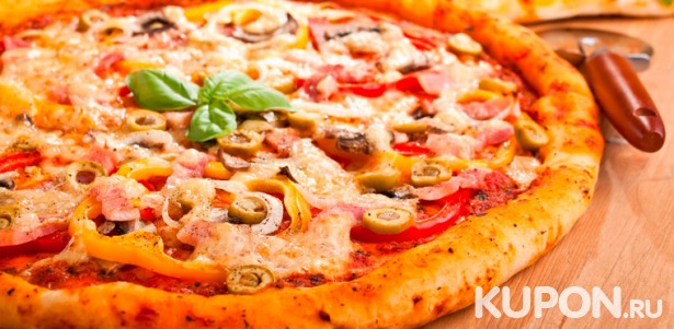 Скидка 50% на пиццу на тонком тесте и пироги от службы доставки Pizza King