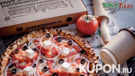Вторая пицца в пиццерии Peppers Pizza со скидкой 100%