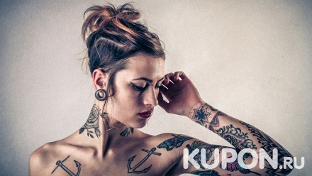 Татуировки и пирсинг в салоне красоты StasTodd