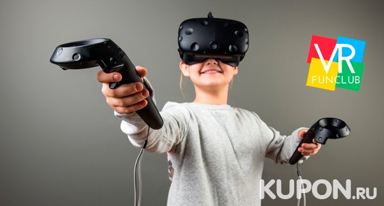 Игра в шлеме HTC Vive для компании до 4 человек в клубе виртуальной реальности VRfun club. Скидка до 60%