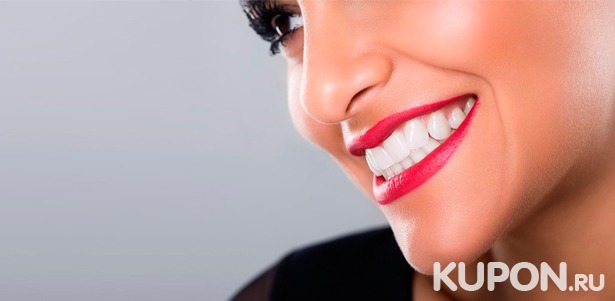 Скидка до 81% на лечение кариеса любой сложности, чистку, реставрацию, удаление зубов, установка коронок в стоматологии Smile Clinic